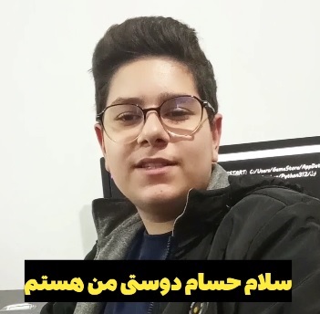 امیرسام خادمی